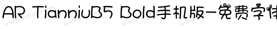 AR TianniuB5 Bold手机版字体转换